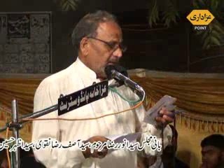 Sajjad Shah Bukhari Majlis 21 June 2014 Islam pura Lahore