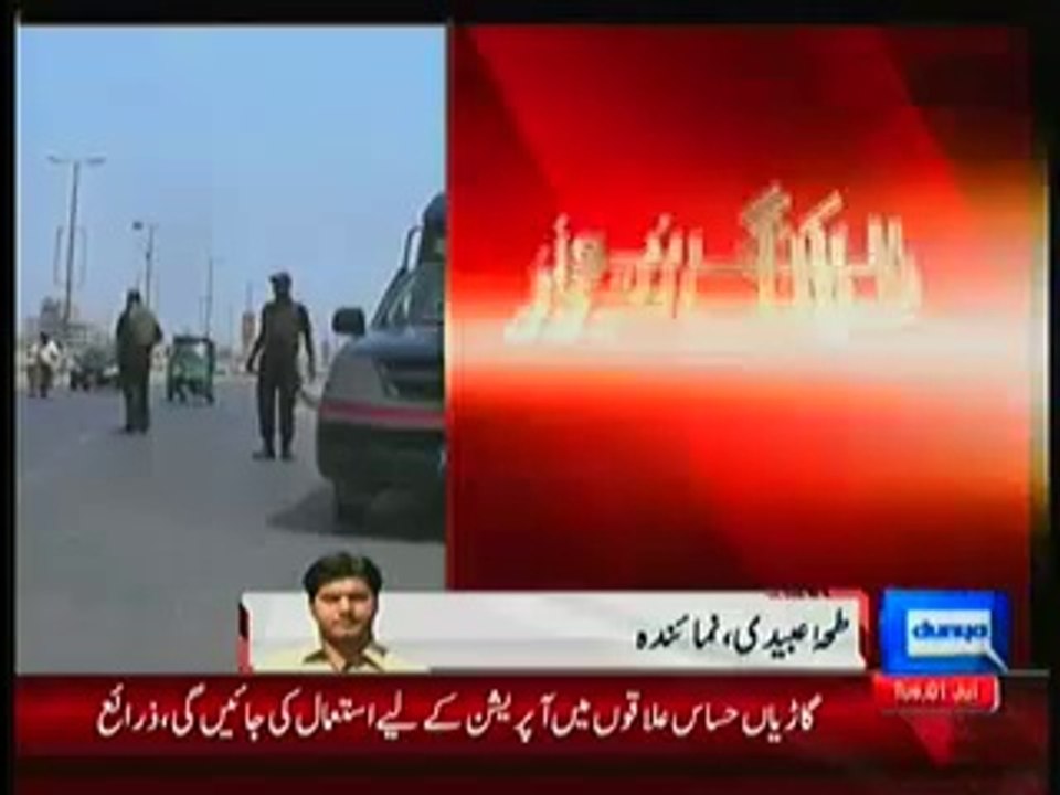 Karachi Police To Be Given Latest Mobiles And Bullet Proof Armored Vehicles