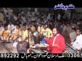 Urs Mubarak 2014 Hazrat Sultan-ul-Aarifeen Sayen Ticka Badshah Sirkar Kamra Sharif Part-13