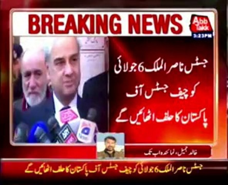President give approval of Nasir Ul Mulk as new CJP of SC after retirement of CJP Jillani