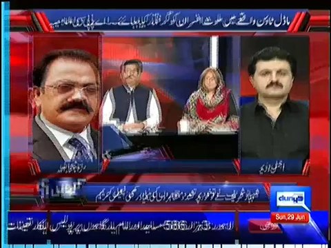 Rana Sanaullah Blasted On Tahir Ul Qadri