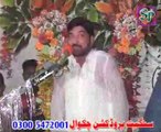 Allama Ali Nasir Tilhara Biyan Roza e Qiamat New  majlis at Kot shahaan