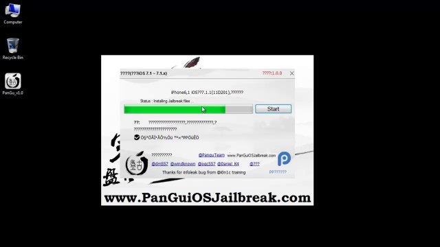 New release pangu ios 7.1.2 Jailbreak untethered for Iphone 5s/5c/5, 4S/4, 3GS