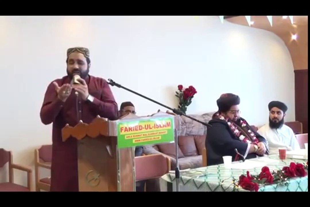 Qari Shahid Mahmood New 2014  Mehfil e Naat in Holland 25 May 2014