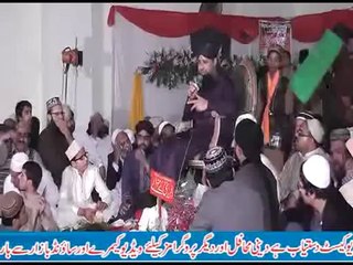 Uchiya Uchiya Shana  Muhammad Owais Raza Qadri New 2014