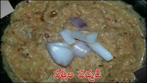 Chinthapandu , PALLILA Pachadi --  Chutney-- Telugu