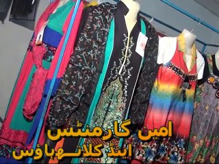 AMEEN GARMENTS 1 7 2014