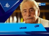 مسلسل شمس - الحلقة ( 3 ) الحلقة الثالثة - بطولة ليلى علوى - Shams Series Episode 03- - YouTube