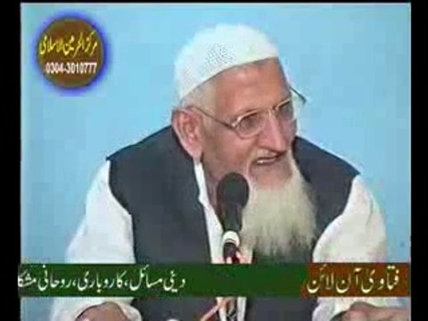 Ruling about the Fasting (roza) in Ramadan for the Pregnant or Breastfeeding Mothers - Maulana Ishaq