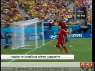 দুপুরের সময়(দুপুর ২টা)