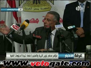 وزير التربية والتعليم لـ"صحفى": "أنا مش فى إمتحان على فكرة"