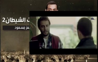خطوات الشيطان- مع معز مسعود -الجزء الثانى   الحلقة 2