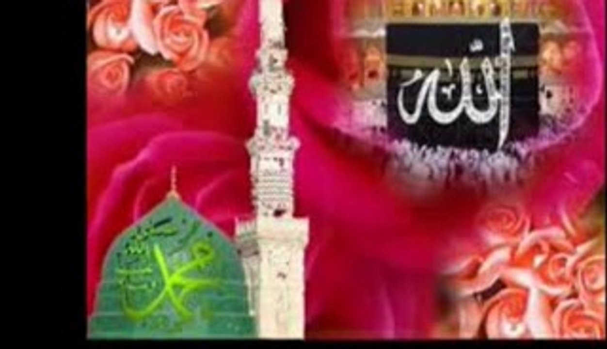 Abdurrahman Önül - Bir Allah