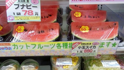 Cold Watermelon from Convenience Store in Japan!