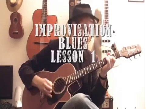 Improviser sur blues acoustique - Tutoriel guitare