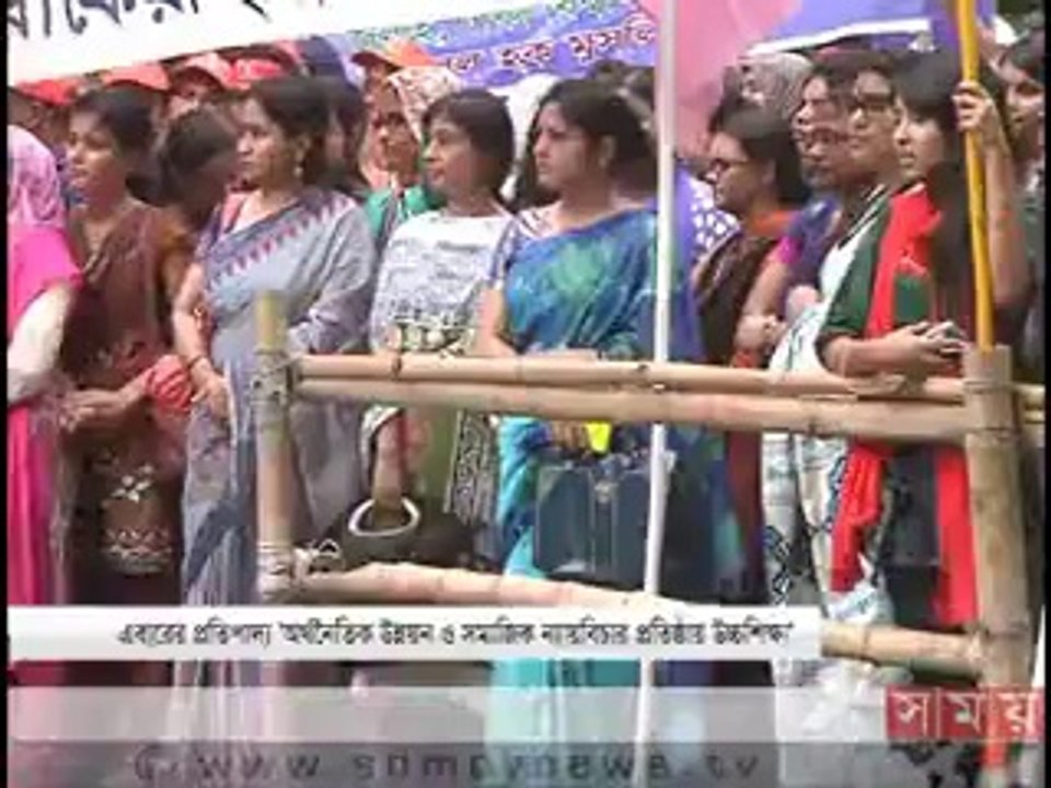 সময় সংবাদ(বিকাল ৪টা)