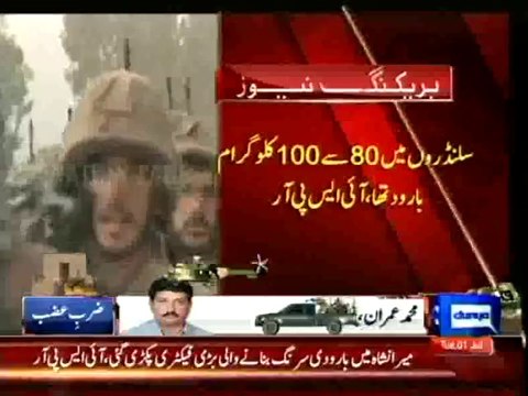 Dunya News - Dunya News - Operation Zarb-e-Azb- Ground operation kills 15 militants in Miranshah