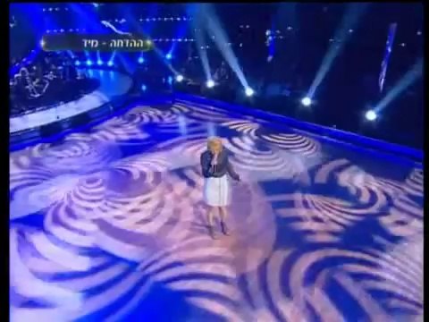 Mei Finegold - He does not know what is happening to me(live Israel tv)