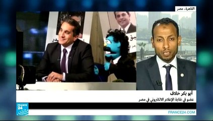 في عمق الحدث - مصر: هل عادت سياسة تكميم الأفواه؟