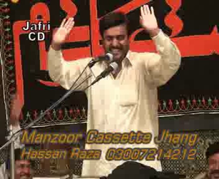 Allama Sharafat Hussain Rakit   majlis Jalsa 2013 Ashfaq Jeo at Shah shamas Multan