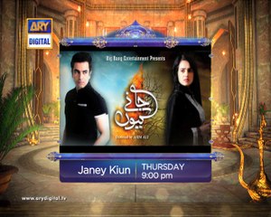 Janey Kiun (Ep # 11) - ARY Digital
