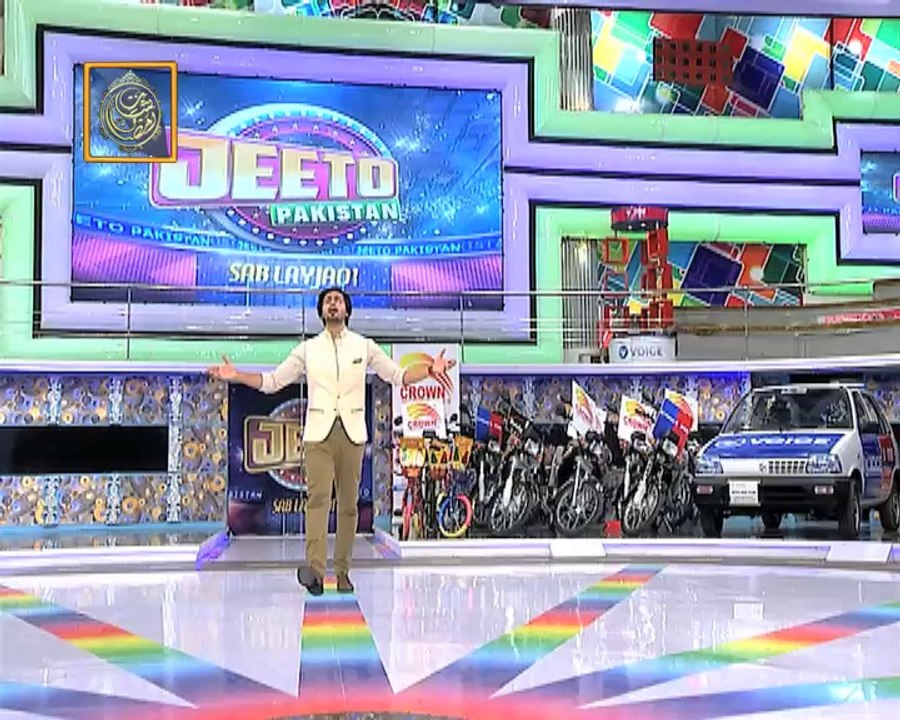 Jeeto Pakistan (Ramzan Promo) - ARY Digital