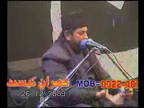 Azadari e imam Hussain aur Cristien by Allama Nasir Abbas