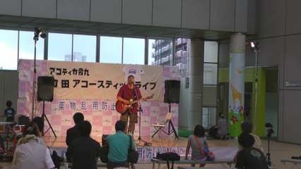 てくてくTV　町田アコースティックライブ2014　ドキュメント　NoDrugライブ　後半　その2