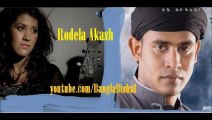 Bangla new song 2014 Rodela Akash by Kazi Shuvo