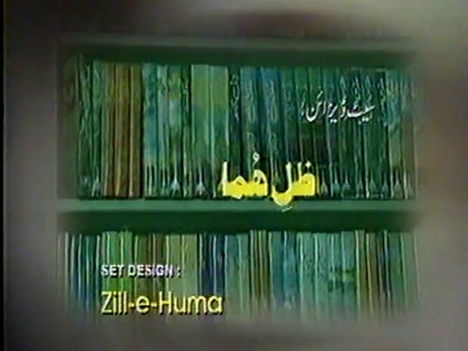 Zavia by Ashfaq Ahmed- Part 1