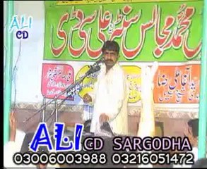 Dr Israr ki Gustakhi ki Wajah by Ghazanfar Gondal majlis Youm e Khadeja tul Kubra at 7 bulak Sargodha