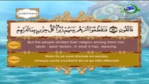 سورة المؤمنون القارئ فارس عباد - Surat Al-Muminoun Fares Abbad