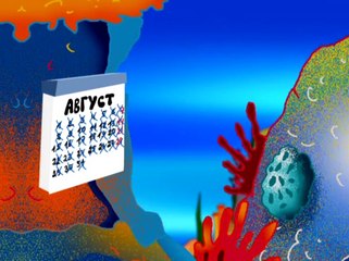 Астрономия