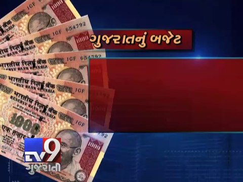 Highlights of Gujarat Government Budget 2014-15 - Tv9 Gujarati