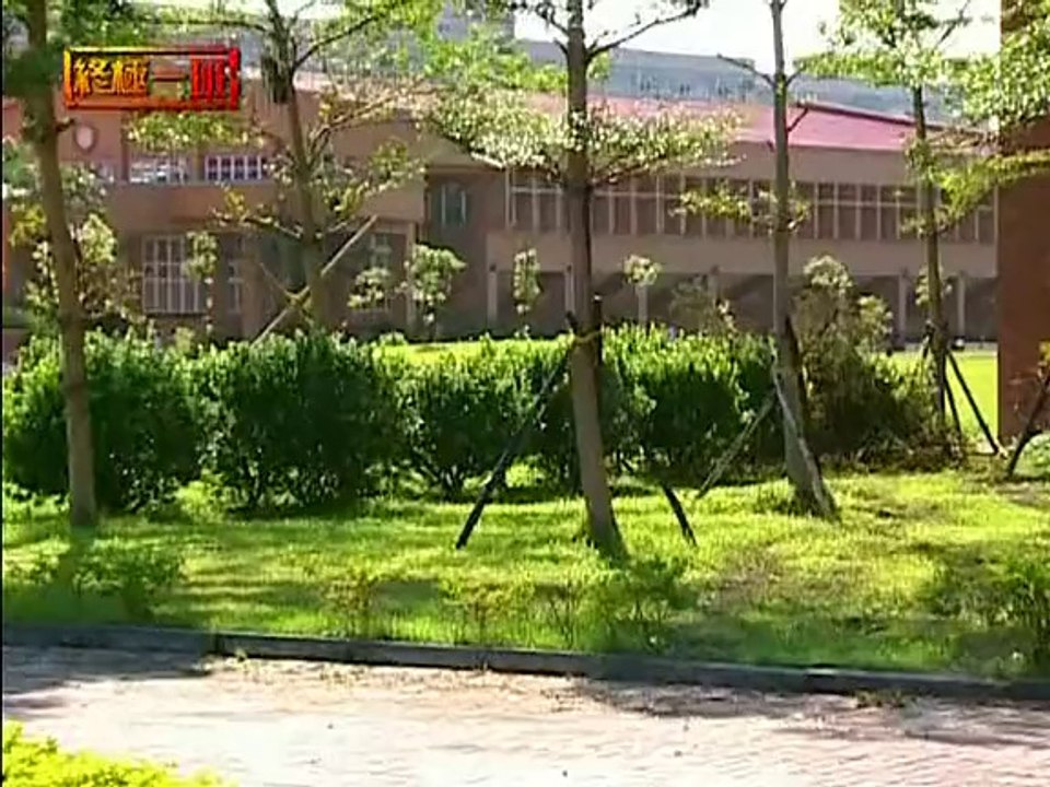 唐禹哲(DT) 終極一班10