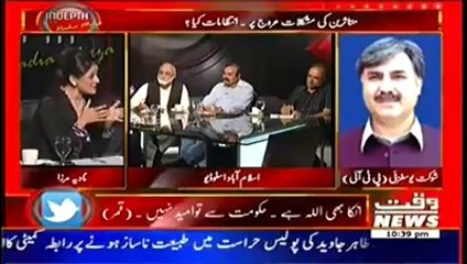 وفاقی حکومت عملی اقدامات کرے_2