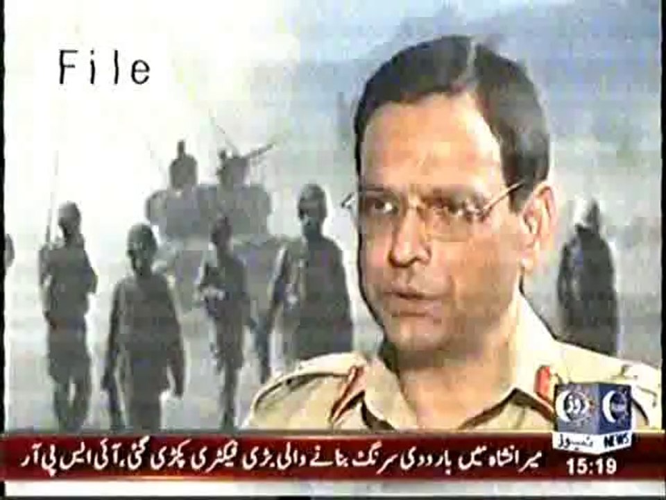 EX ISPR DIRECTOR GENERAL ATHAR ABBAS INTER VIEW REGARDING ZARB E AZB