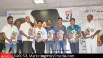 Autonagar Surya Triple Platinum Disc Event Stills--Naga Chaitanya--events