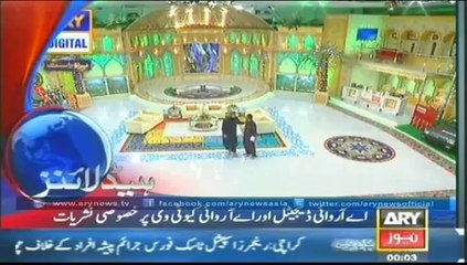 Ary News Headlines -- 12_00AM -- Tuesday -- 1 July 2014