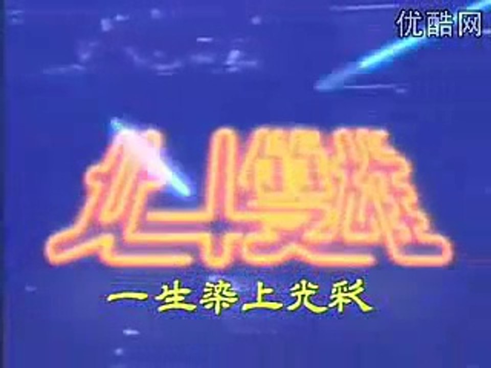 angels and devils - Générique (série tv)