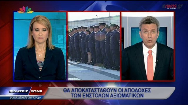 ΒΙΝΤΕΟ-Ο Νίκος Χατζηνικολάου για την αποκατάσταση των αμοιβώ