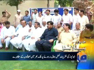 Geo Headlines-01 Jul 2014-2200