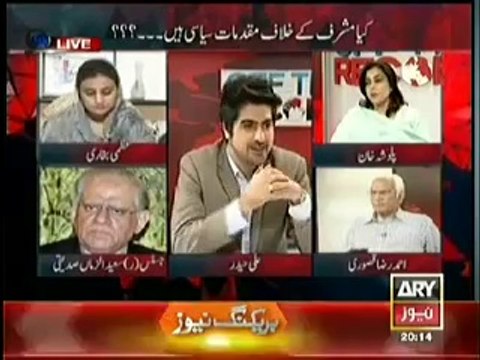 Off The Record (1st July 2014) Musharraf Case- Sindh High Court Give 5 Question To Government