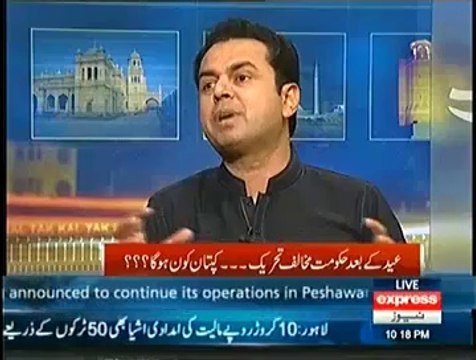 Kal Tak (Eid Ke Baad Bari Syasi Jung Hukumat Ho Andaza Hai -) – 1st July 2014