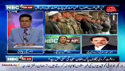 NBC Onair 1st July 2014