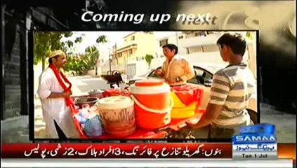 Aisa Bhi Hota Hai - 1st July 2014
