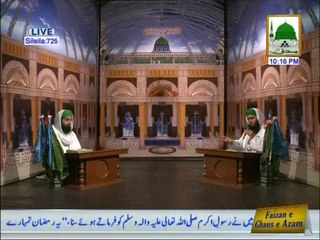Qiat and Kalam Madani Muzakara  EP 725 - 1st Ramadan 1435