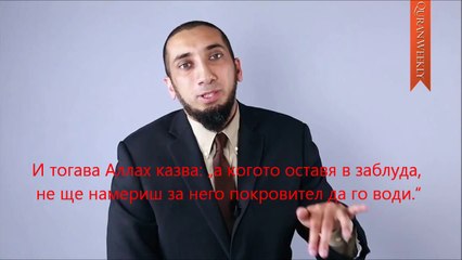 КАК АЛЛАХ ПОМАГА НА МЛАДЕЖИТЕ