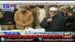 Dr Tahir Ul Qadri Donating All Jewelry & Gold Of His Family To Fund 14th January Long March ARY NEWS