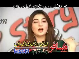 Love Story Hits Part1 - Pashto New Film 2013 - Gul panra